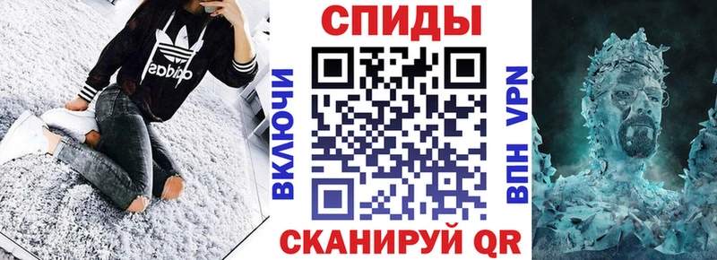 АМФЕТАМИН 98%  купить наркотик  Приволжский 
