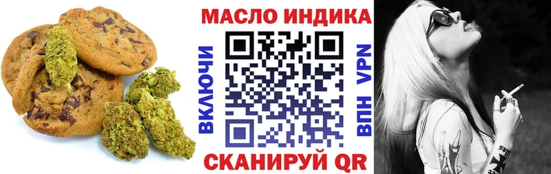 Еда ТГК конопля  Приволжский 