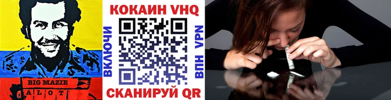 купить наркотик  Приволжский  COCAIN Колумбийский 