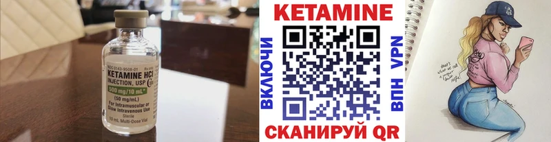 где продают наркотики  Приволжский  omg сайт  Кетамин ketamine 