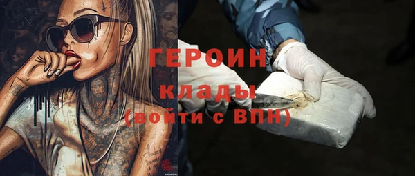 первитин Горнозаводск