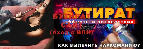 прущая мука Горно-Алтайск