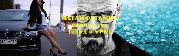 марки nbome Горняк