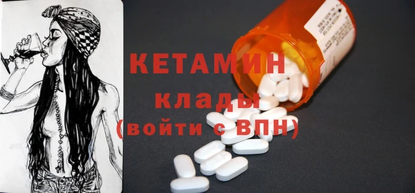 прущая мука Горно-Алтайск