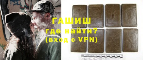 марки nbome Горняк