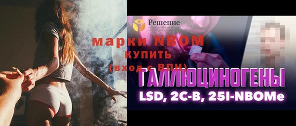 марки nbome Горняк