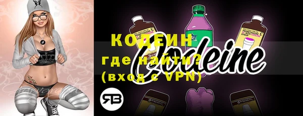 марки nbome Горняк