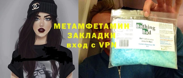 марки nbome Горняк