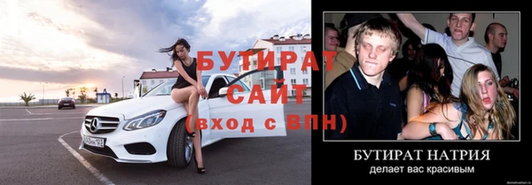 прущая мука Горно-Алтайск