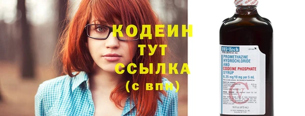 первитин Горнозаводск