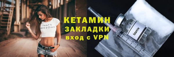 первитин Горнозаводск