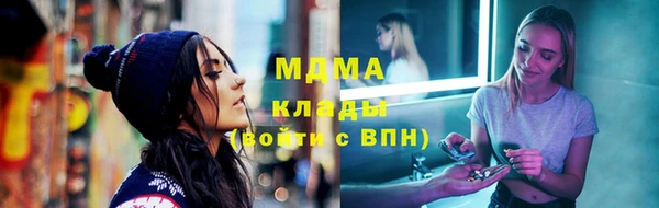прущая мука Горно-Алтайск