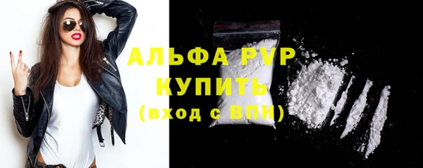 прущая мука Горно-Алтайск