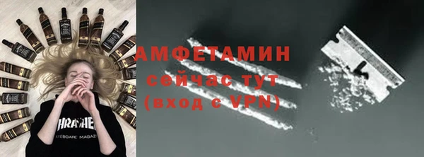 прущая мука Горно-Алтайск