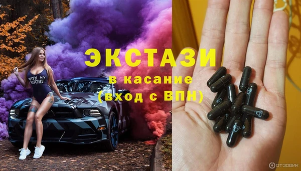 первитин Горнозаводск