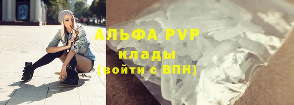марки nbome Горняк