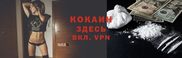 прущая мука Горно-Алтайск