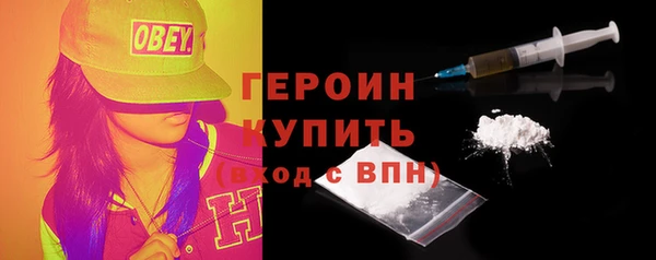 марки nbome Горняк