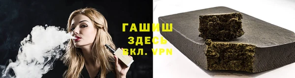 прущая мука Горно-Алтайск