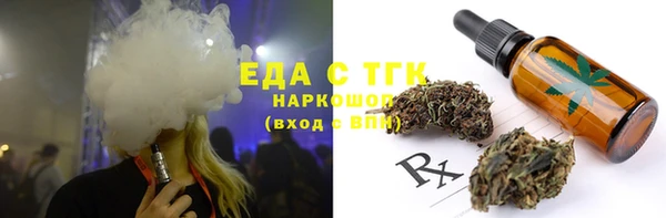 марки nbome Горняк