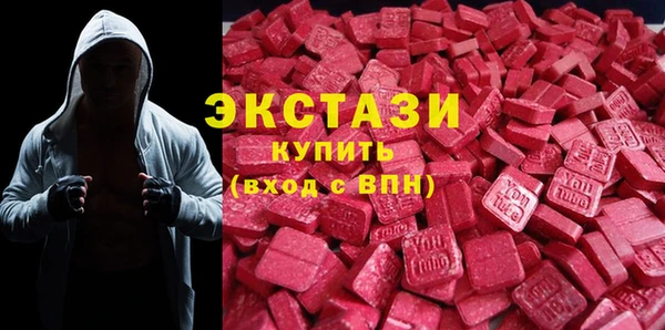 первитин Горнозаводск