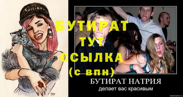 первитин Горнозаводск