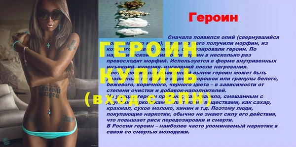 первитин Горнозаводск