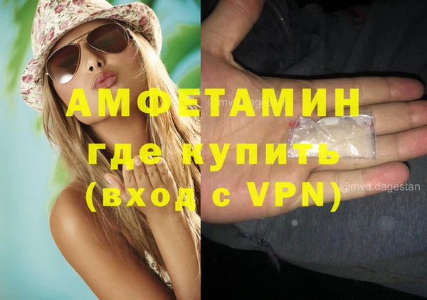 прущая мука Горно-Алтайск