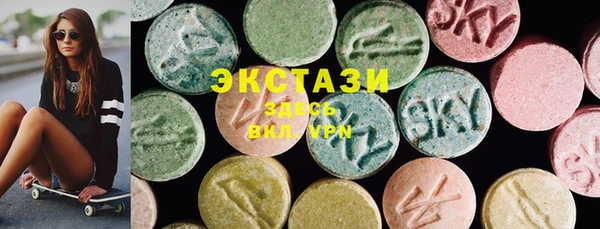 марки nbome Горняк
