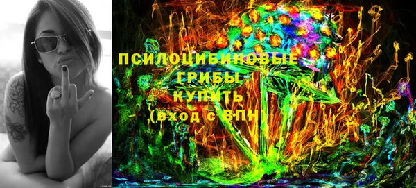 марки nbome Горняк