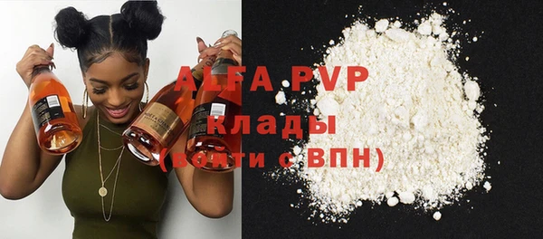 первитин Горнозаводск