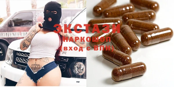 марки nbome Горняк