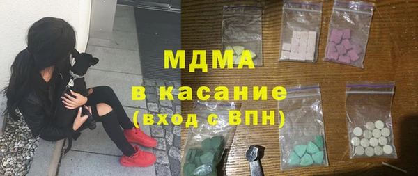 прущая мука Горно-Алтайск