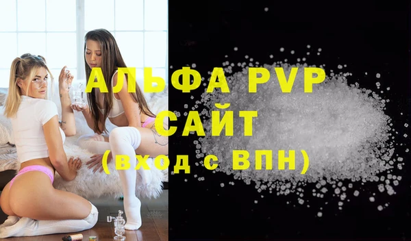 прущая мука Горно-Алтайск