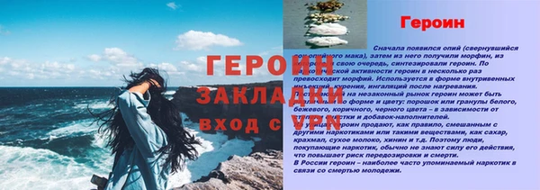 первитин Горнозаводск