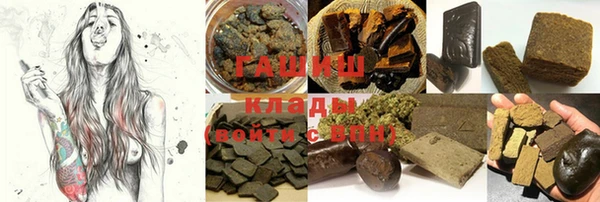 прущая мука Горно-Алтайск