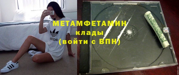 первитин Горнозаводск
