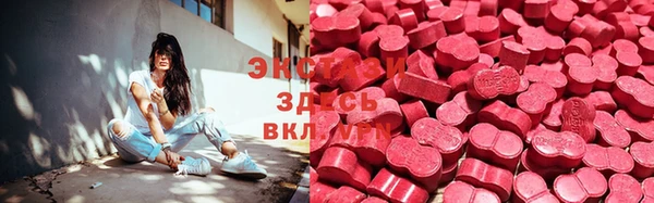 марки nbome Горняк