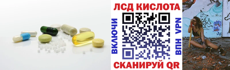 где можно купить наркотик  Приволжский  Лсд 25 экстази кислота 