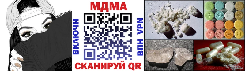 KRAKEN рабочий сайт  Приволжский  МДМА кристаллы  купить  