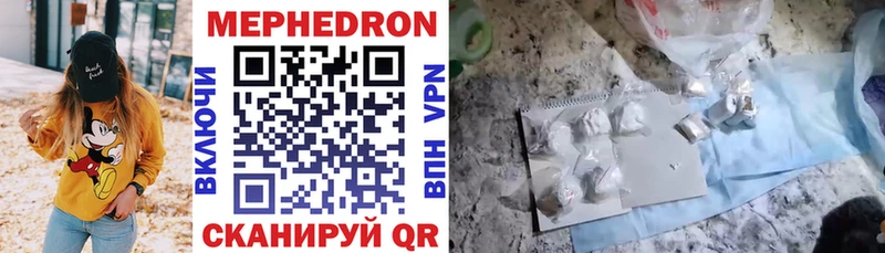 как найти закладки  Приволжский  МЕФ VHQ 
