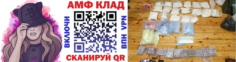 МЕТАМФЕТАМИН кристалл  Приволжский 